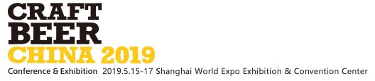 Craft Beer China Messe Trade Fair