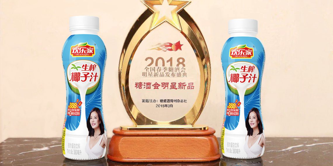 Huanlejia China verpackt Kokosmilch für stärkeres Markenimage und höhere Produktionsleistung in PET