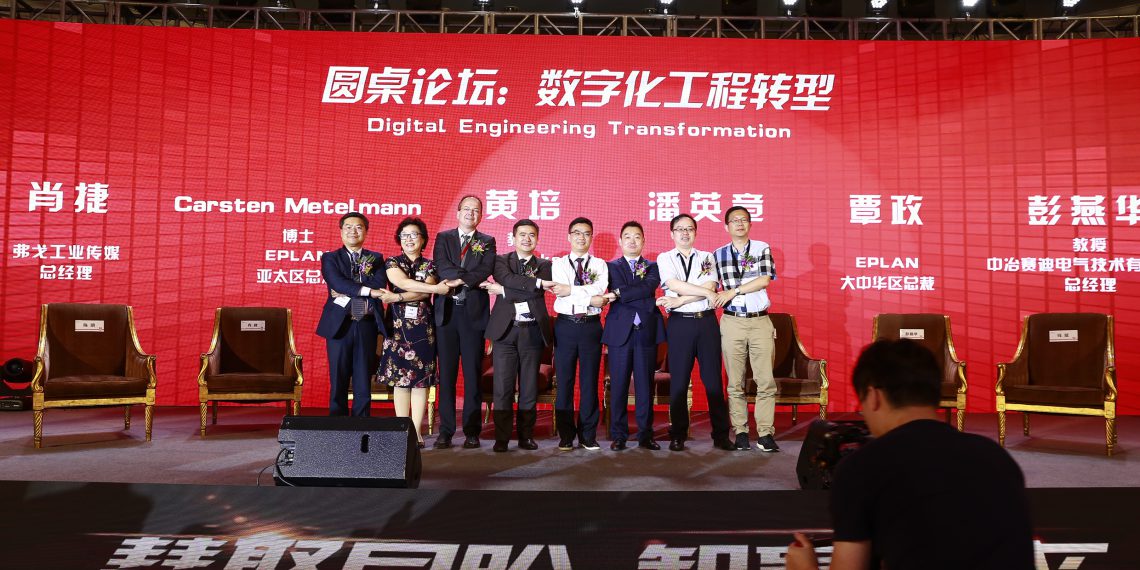 Die Experten des Round Table zum Thema „Digital Engineering Transformation“: Ming Chen, Jie Xiao, Dr. Carsten Metelmann, Dr. Pei Huang, Yingzhang Pan, Bill Qin, Yanhua Peng, Bin Qian (v.l. nach r.). Bild: Eplan