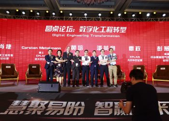 Die Experten des Round Table zum Thema „Digital Engineering Transformation“: Ming Chen, Jie Xiao, Dr. Carsten Metelmann, Dr. Pei Huang, Yingzhang Pan, Bill Qin, Yanhua Peng, Bin Qian (v.l. nach r.). Bild: Eplan